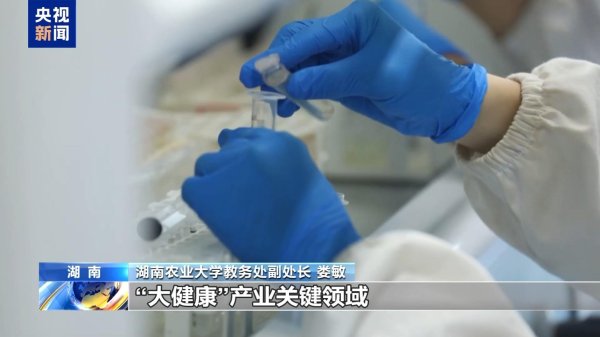 奇侠优配 高考志愿新选择，宠物、智能农机等专业划出“新赛道”