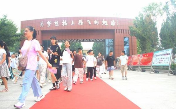 易倍策略 孩子上初中前，学校这场活动让家长惊叹，未来咋学全知道？