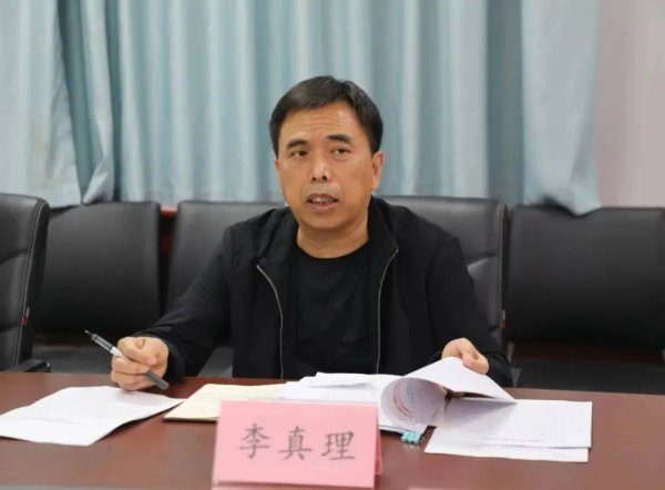 建宝优配 李真理，被查