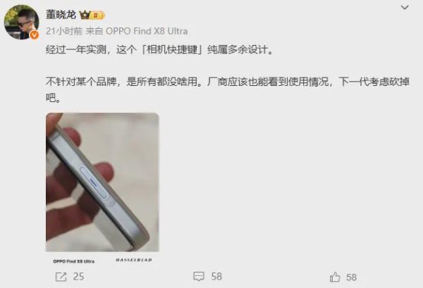 卓越汇 罗永浩再评灵动岛：大规模精细化深度屎上雕花……